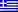 Ελληνικα (Greek)